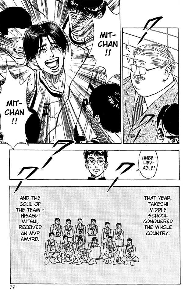 Slam Dunk, Chapter 66 image 11
